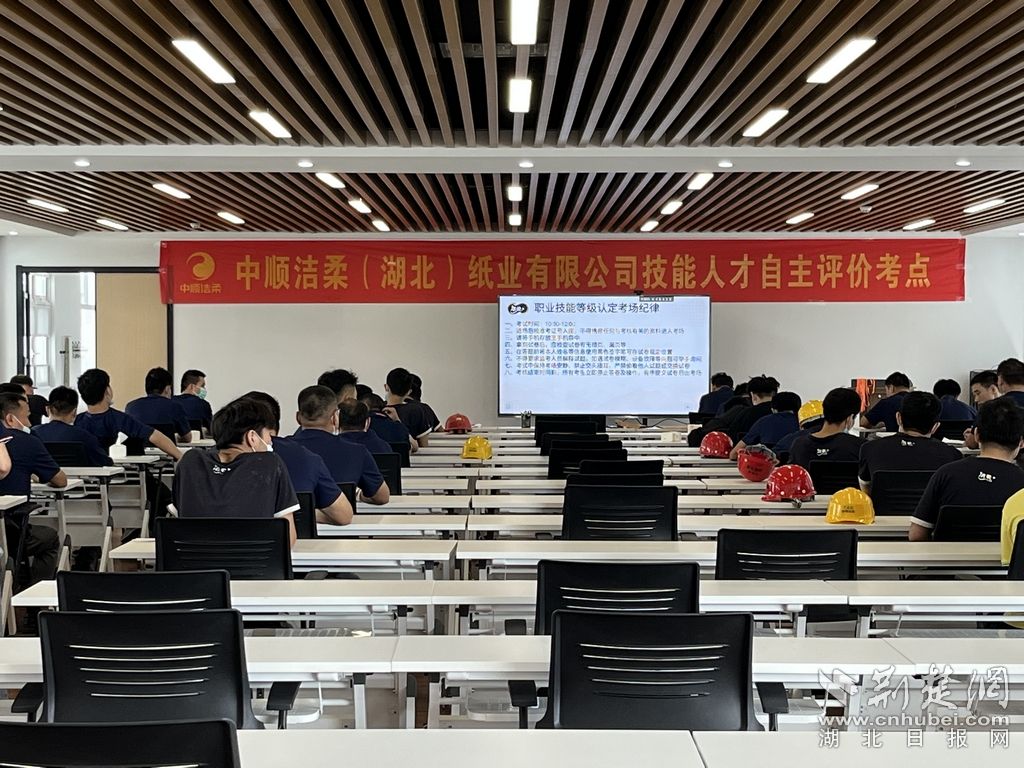 中順潔柔湖北公司理論考試。通訊員供圖.jpeg