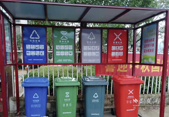 4、建立垃圾分類亭.png.png